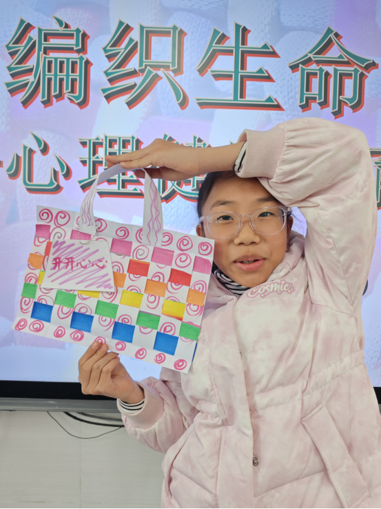 动手巧编生命宝袋,悦纳成就丰盈人生——五、六年级心理健康教育月活动顺利开展697.png
