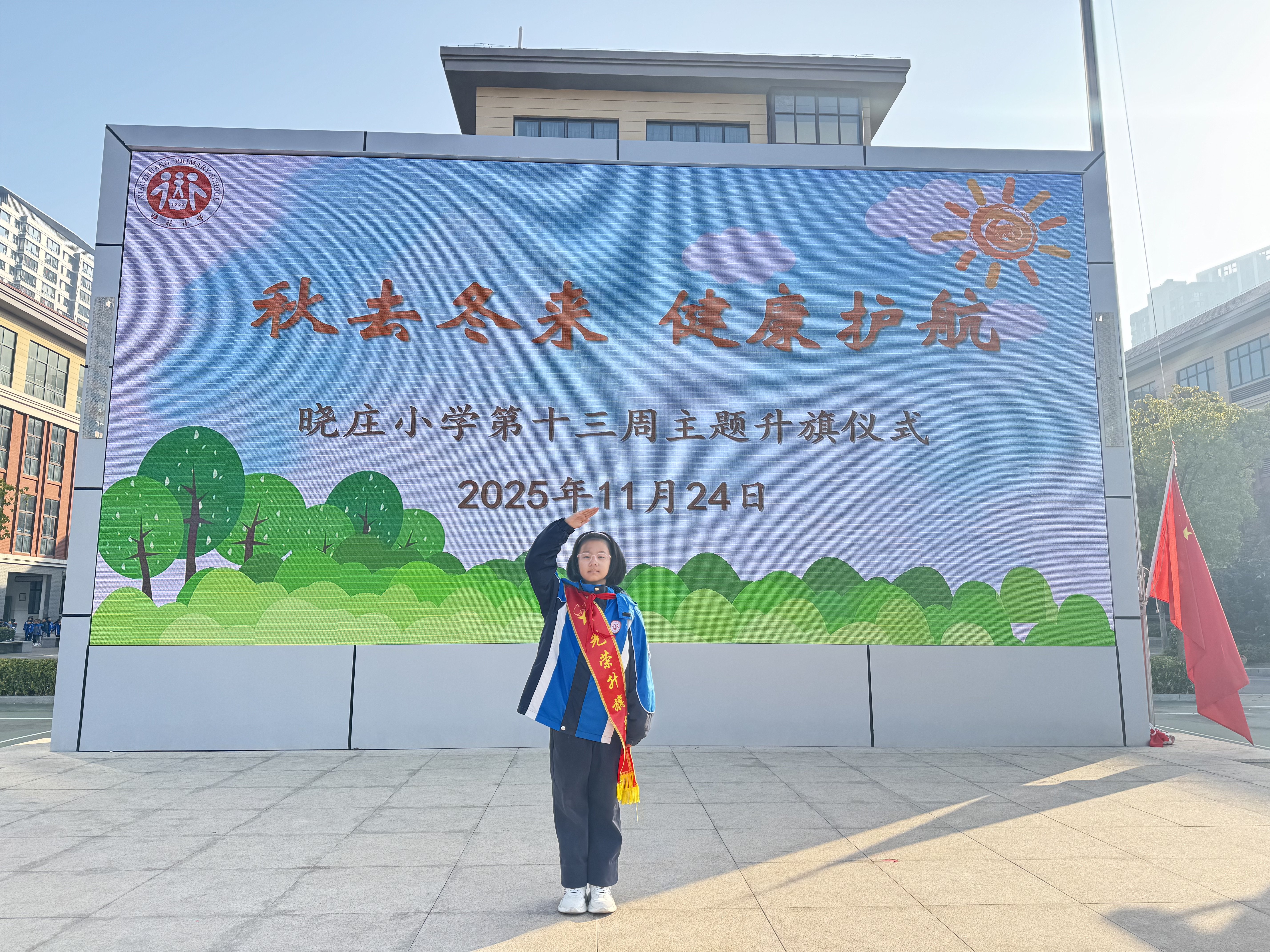 13.秋去冬来 健康护航_html_m4300d122.jpg