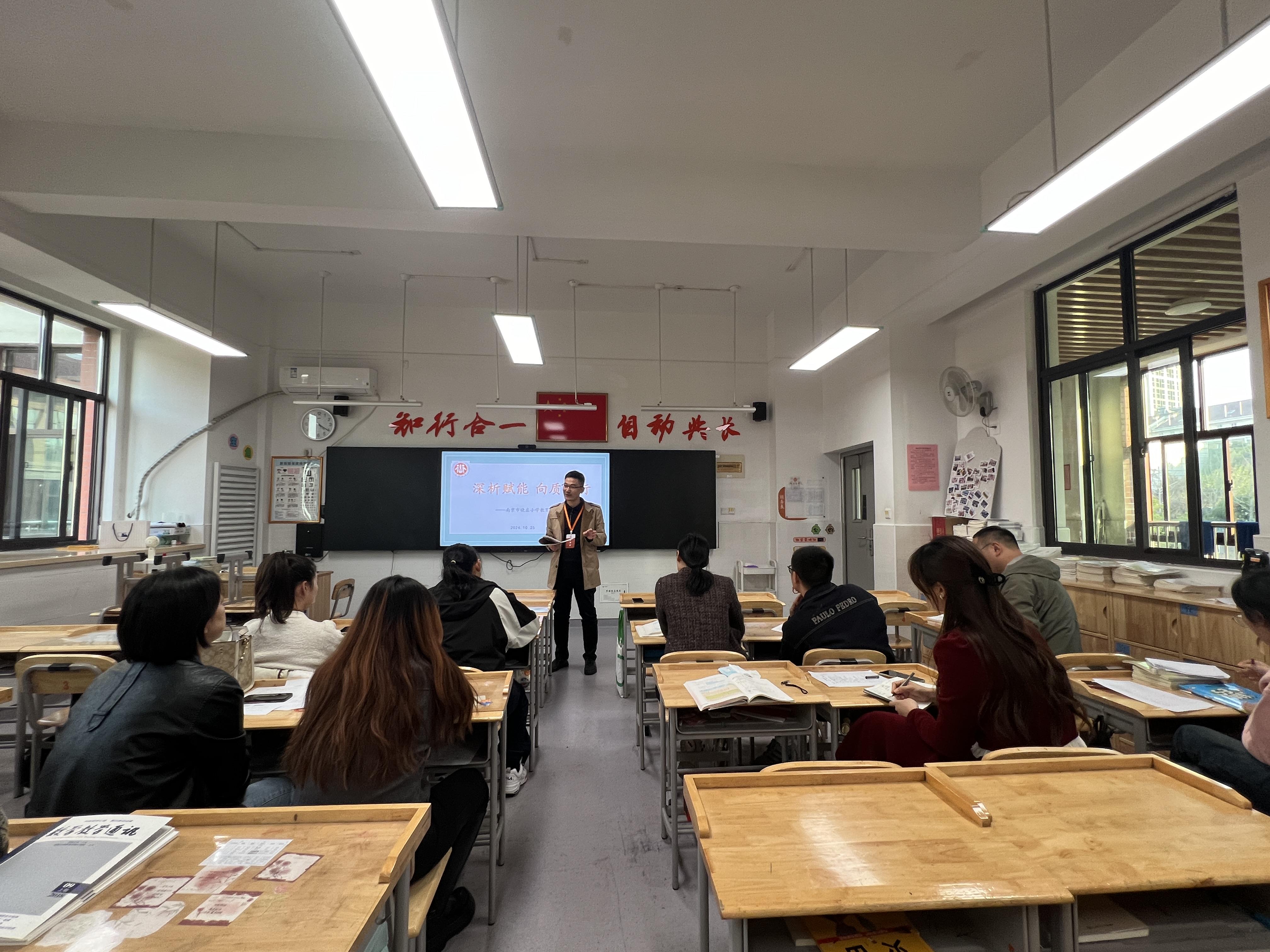 20241101深耕赋能，向质而行——南京市晓庄小学教育集团月练习质量分析_html_m35326c4d.jpg