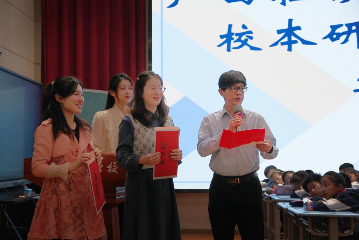 20241120两地交流谋发展，校本研修提素养_html_m288a04be.jpg