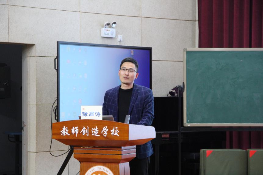 20241102实践赋能提素养 长程作业促成长(1)_html_318a681d.jpg