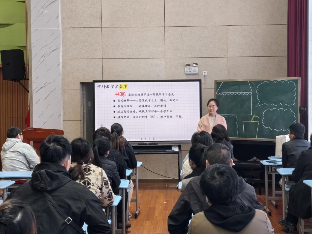 20241125四年级家长开放日新闻稿_html_1de1558b.jpg