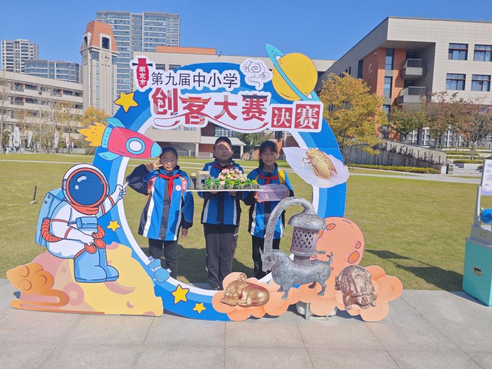 20241125喜报-南京市创客大赛 (1)_html_27eddef5.jpg
