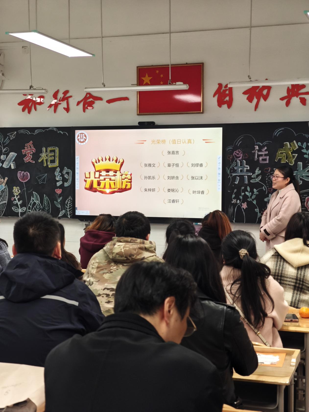 20241125 2024-2025学年第一学期中期家长会(1)_html_m520b4ede.jpg