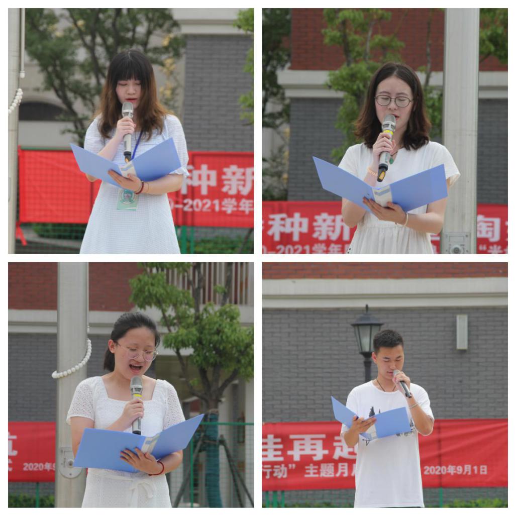 开学典礼新闻稿改_html_3d68da0f.jpg