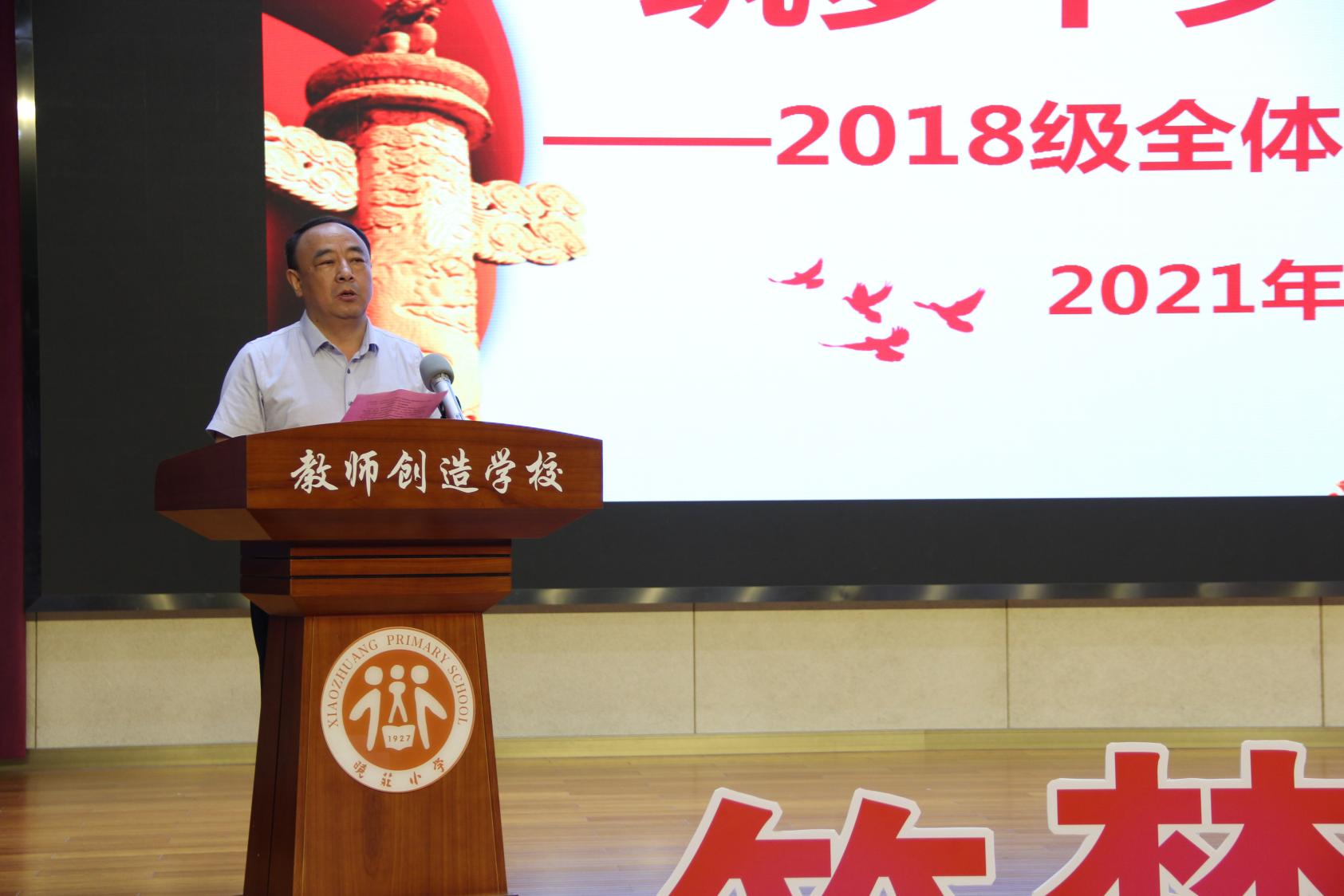 飘扬吧，红领巾】筑梦十岁 礼赞_html_m7fce47f0.jpg