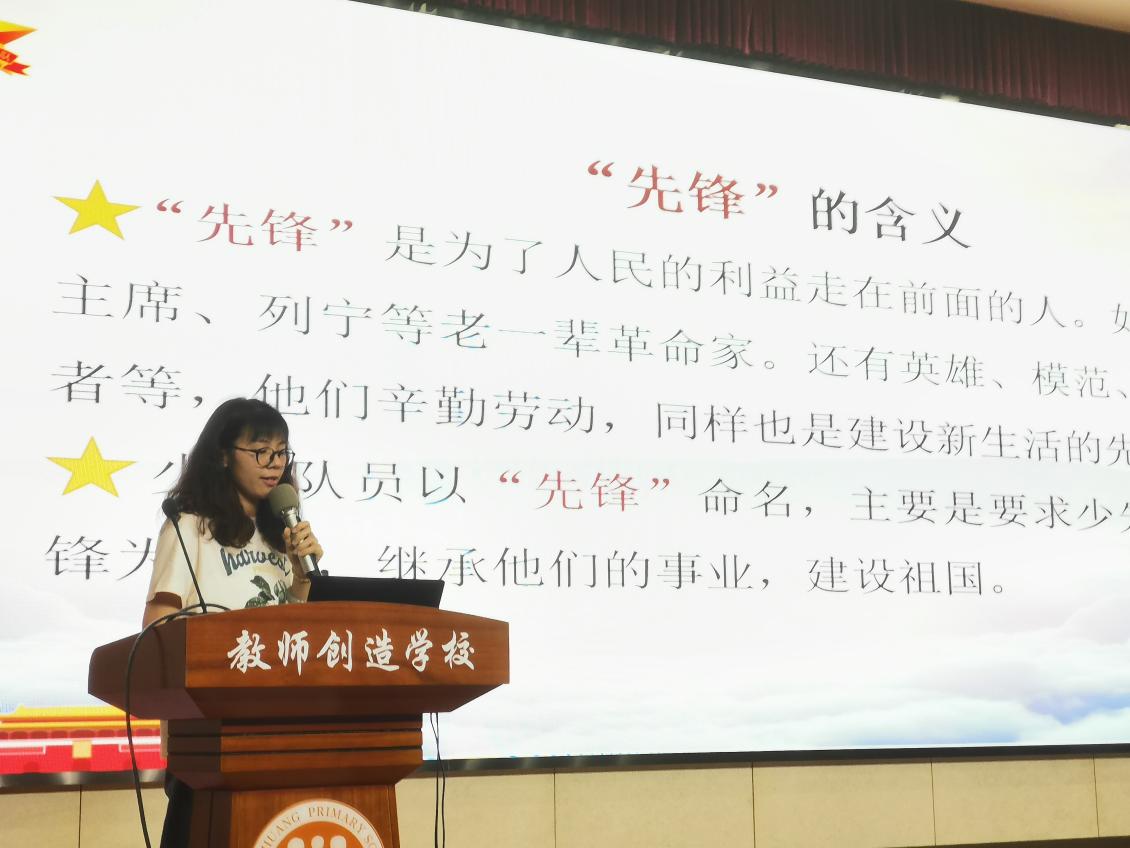 队前培训新闻稿_html_2c026b23.jpg