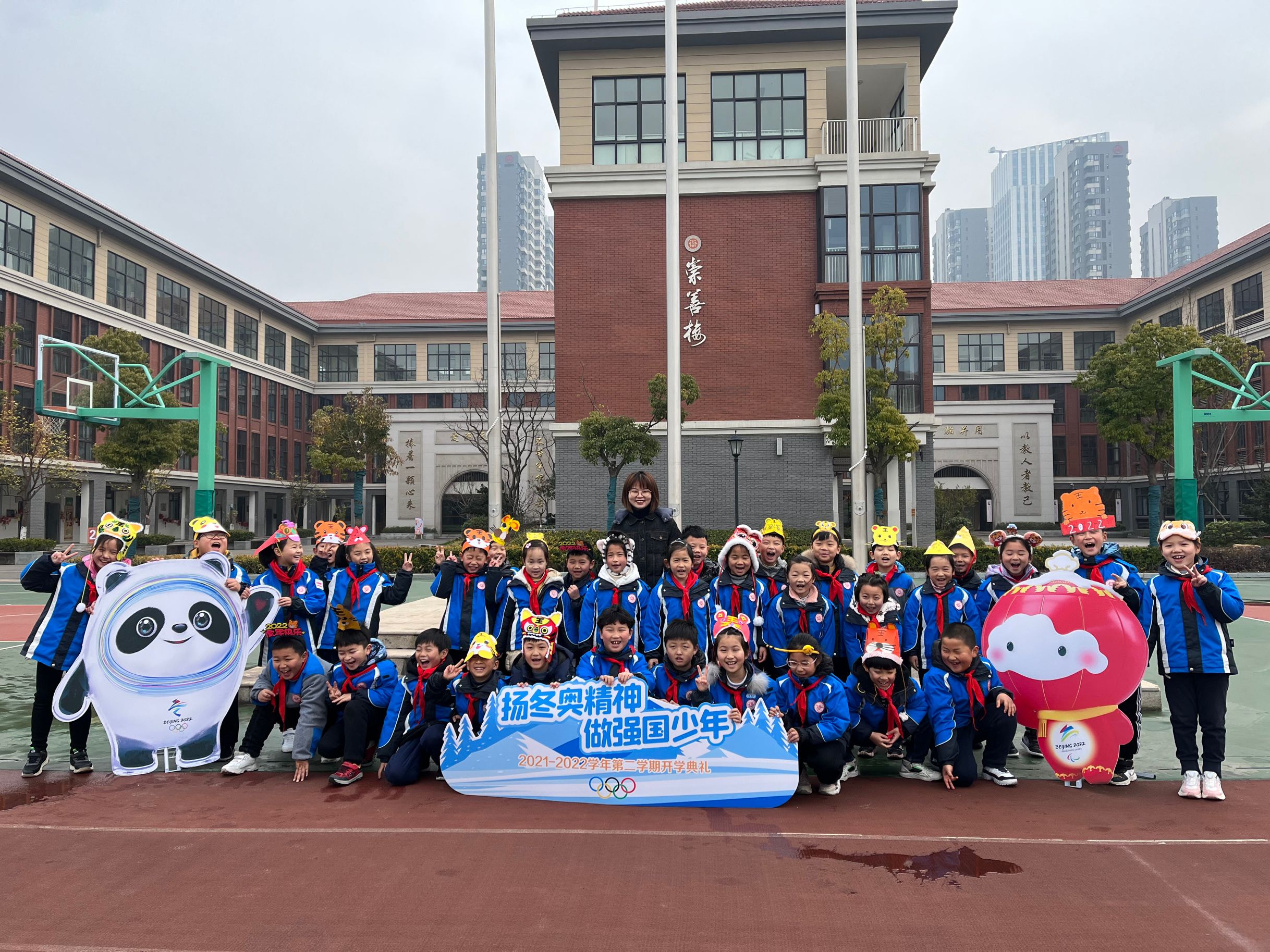 【知行晓庄】飘扬吧，红领巾· 遵纪守法 健康成长——晓庄小学第十五周主题升旗仪式