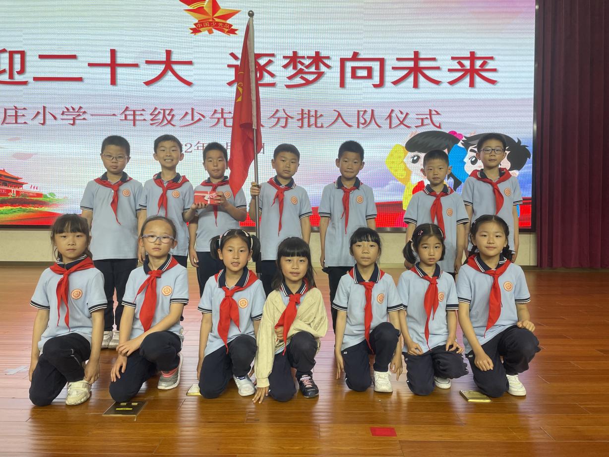 入队仪式新闻稿(1)_html_m648884fe.jpg