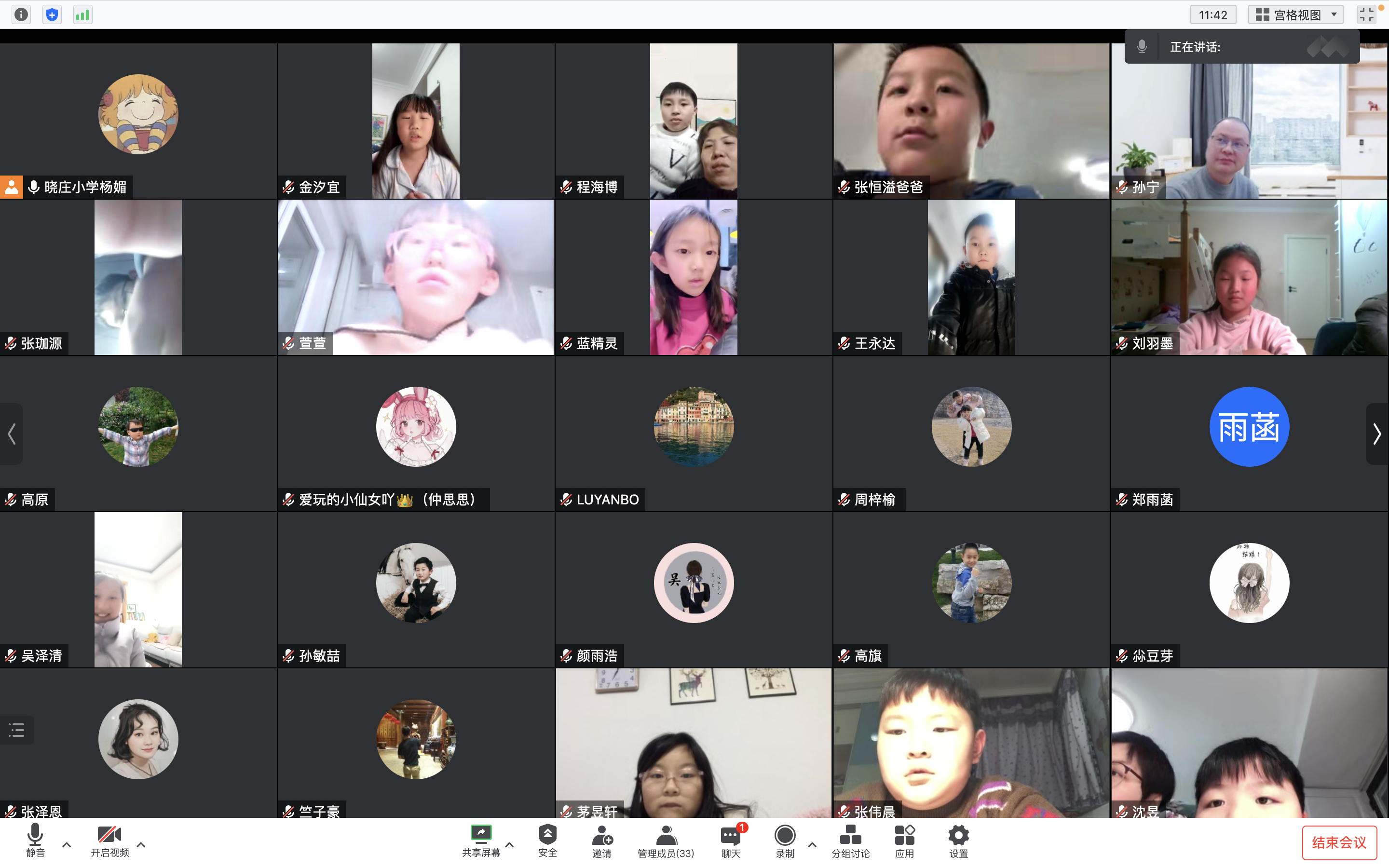 家长会新闻稿2023.2.3_html_m6117ac2b.png