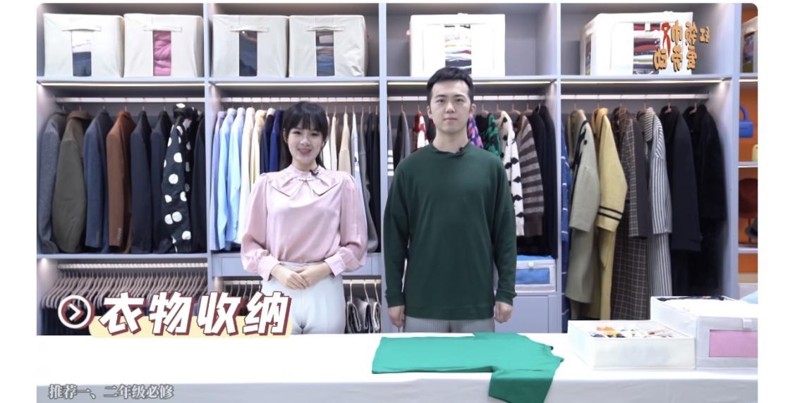2023.1.15叠衣服新闻稿(1)_html_m55c0c701.jpg