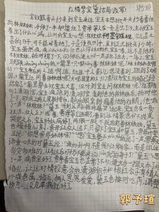 语文组长程作业新闻稿_html_m3269efb9.jpg