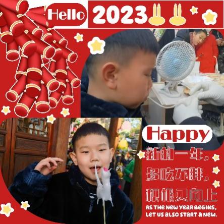 团团圆圆欢欢喜喜过元宵 二5班（3）_html_m38acfe57.jpg