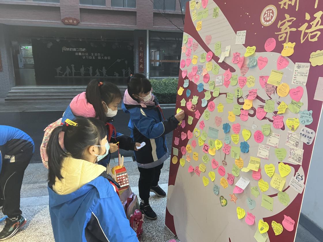 1.开学典礼_html_19f9b01a.jpg