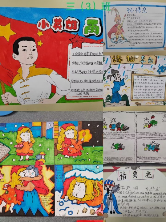 语文组长程作业新闻稿_html_4c494b71.jpg