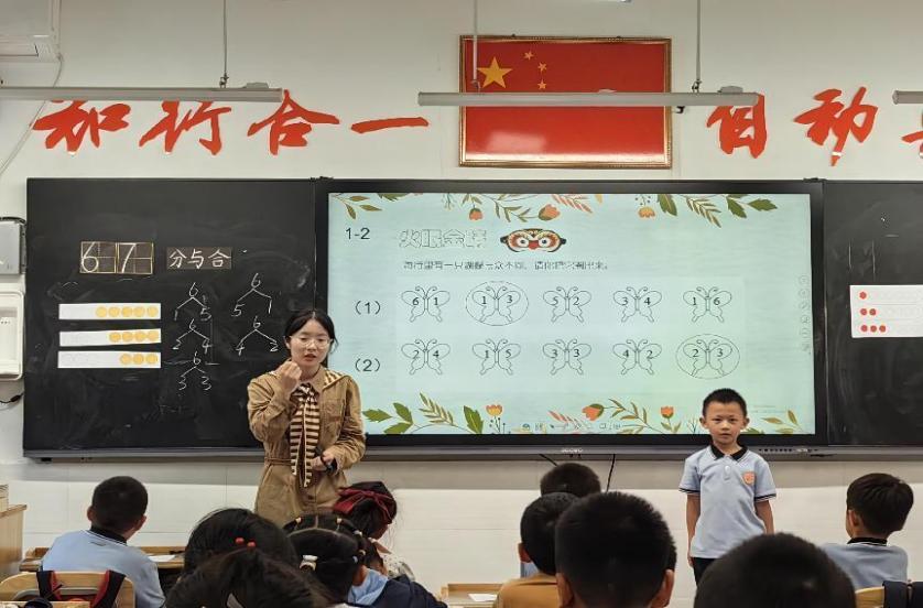 【知行晓庄】凝“新”聚力展风采 专家引路促成长——栖霞区教师发展中心研训员陈新涛老师问诊我校数学新教师课堂