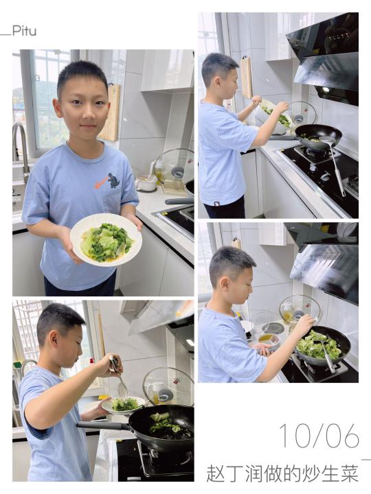10.7悦享中秋 欢度国庆(1)_html_maa2a89a.jpg