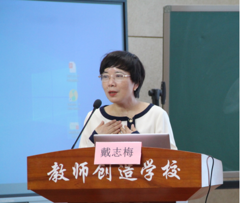 做情绪主人 享幸福成长：积极性小学心理课堂教学范式研讨活动新闻稿1267.png