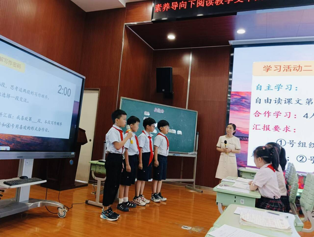 20250521素养导向下阅读教学变革的路向_html_3892d608.png