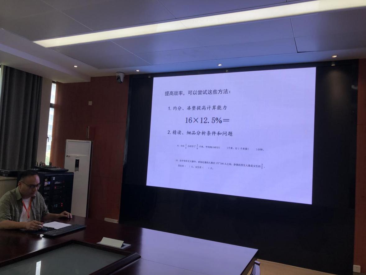 20250604六年级会议暨一模分析会_html_610e9ce6.jpg