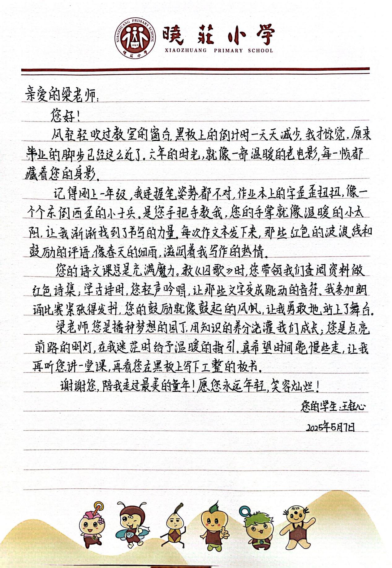 2025.5劳动周新闻(1)_html_6a39c459.jpg