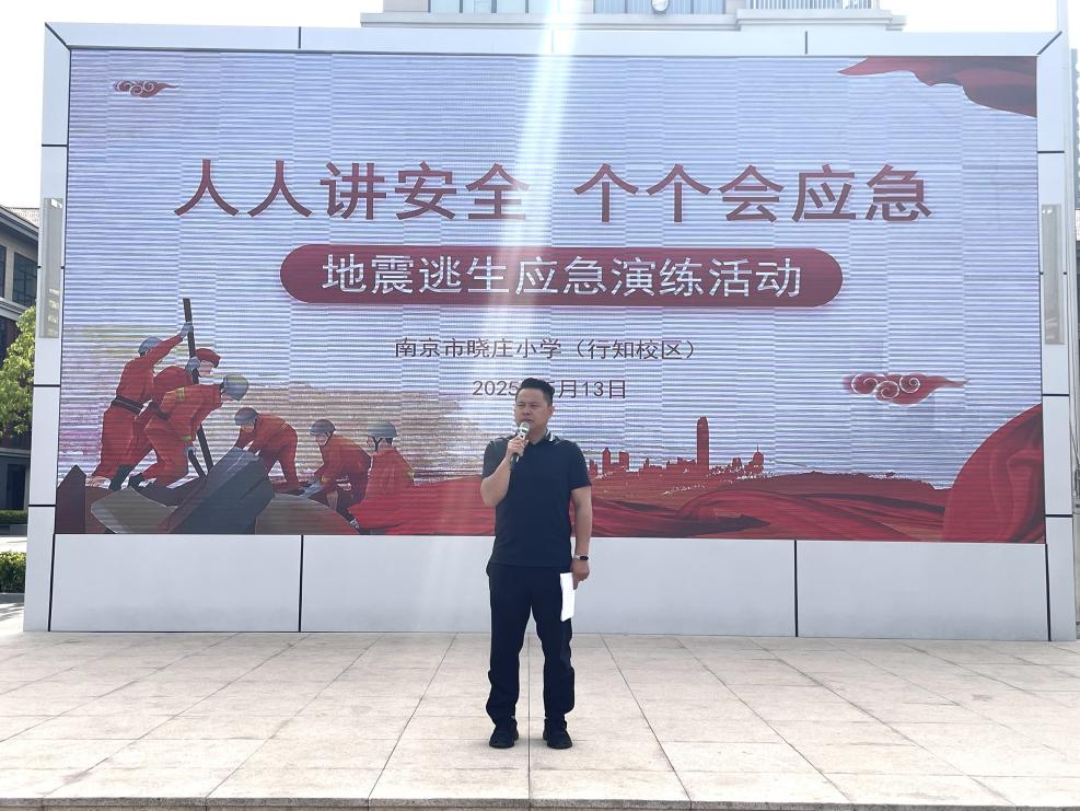 晓庄小学（行知校区）地震逃生演练报道_html_m5ab8564e.jpg