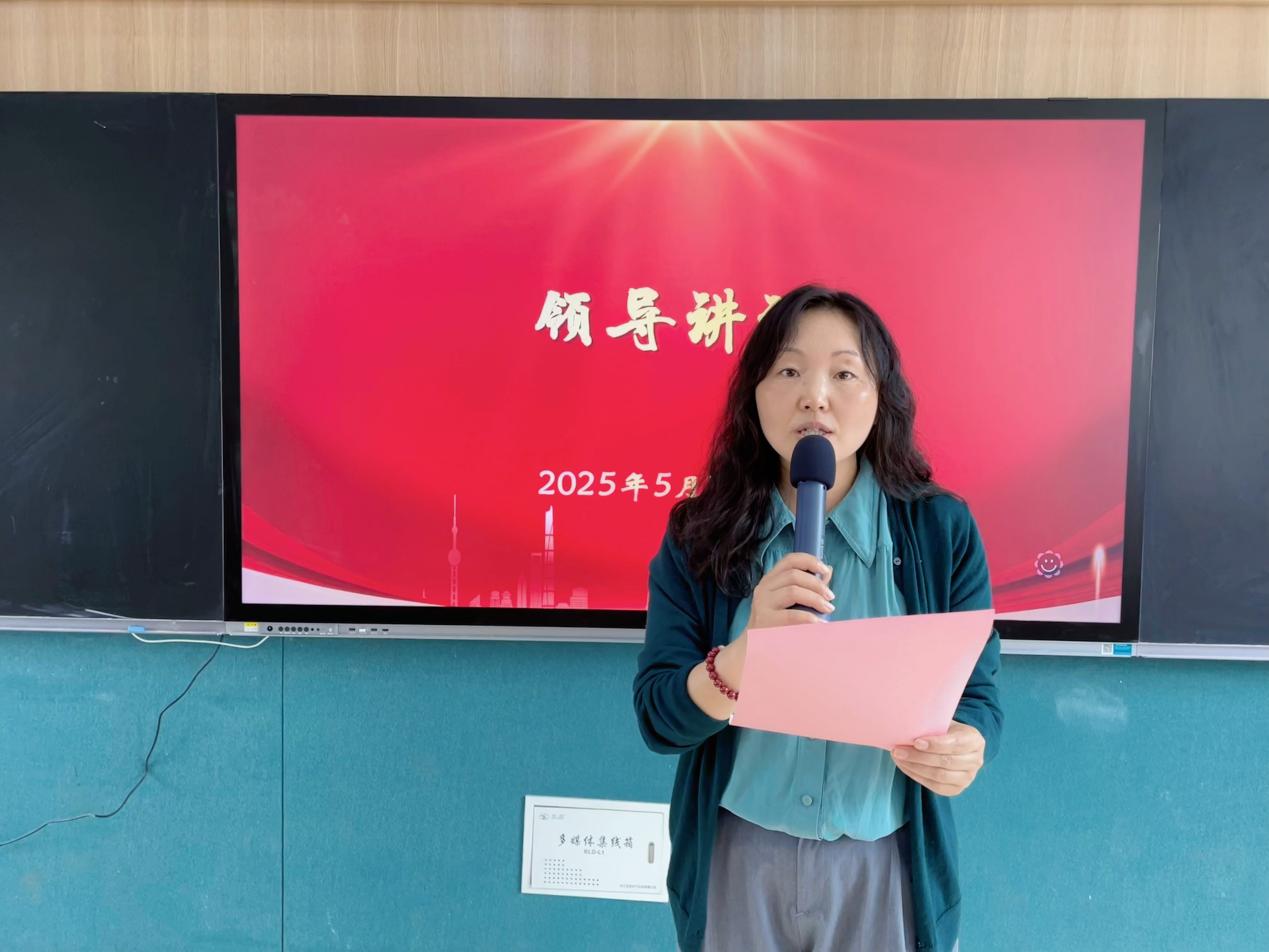20250516班级结队 (1)_html_m76ec6555.jpg