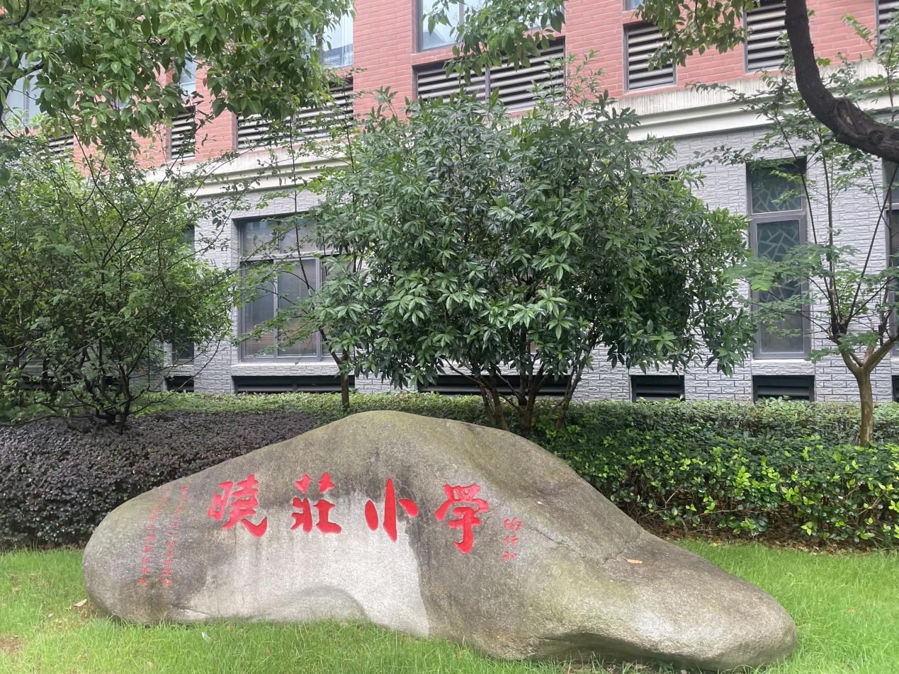 20250516班级结队 (1)_html_m365bee3.jpg