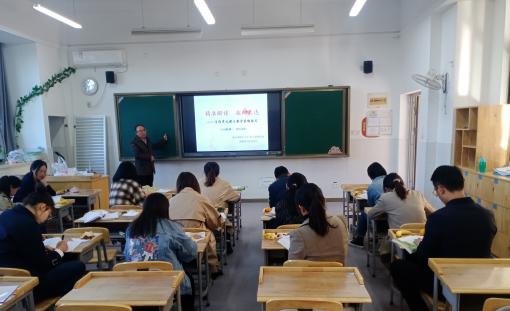 【知行晓庄】精准解读，指向表达  习作单元课文教学策略探究之系列活动（二）