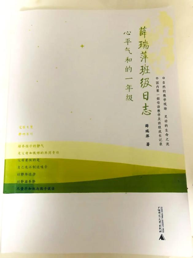 陶心书社第88期_html_m6462328b.jpg