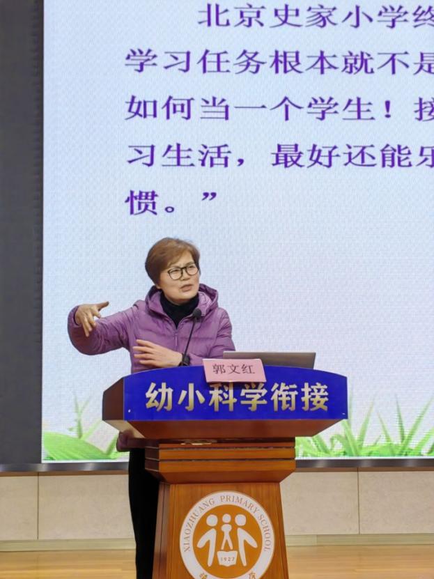 家校携手 护航成长_html_179eeb67.jpg