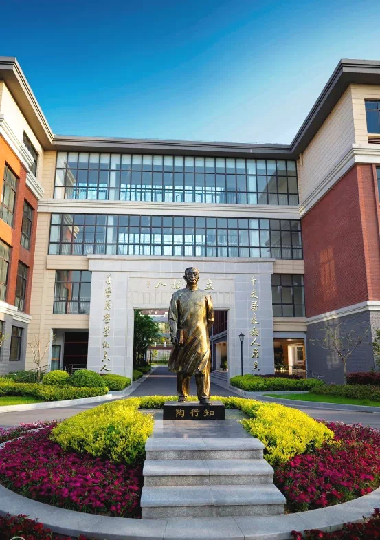 【知行晓庄】喜迎晓庄华诞 共庆九六芳华——记南京市晓庄小学96周年校庆系列活动