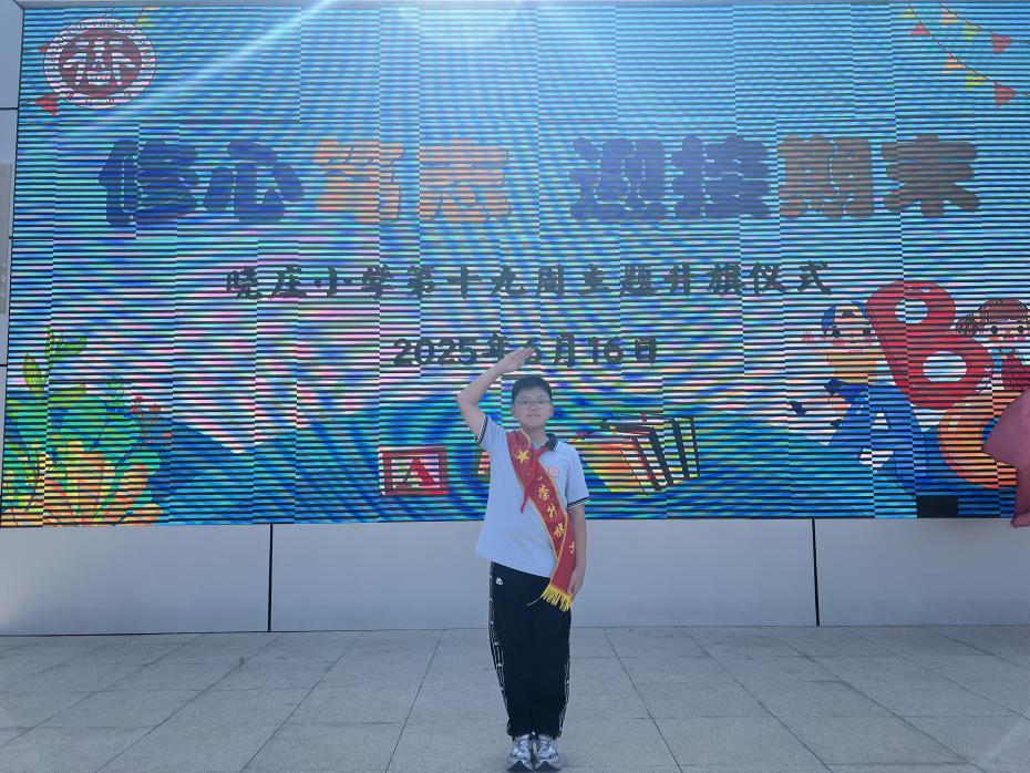 19.修心笃志 迎接期末_html_m1f74bee2.jpg