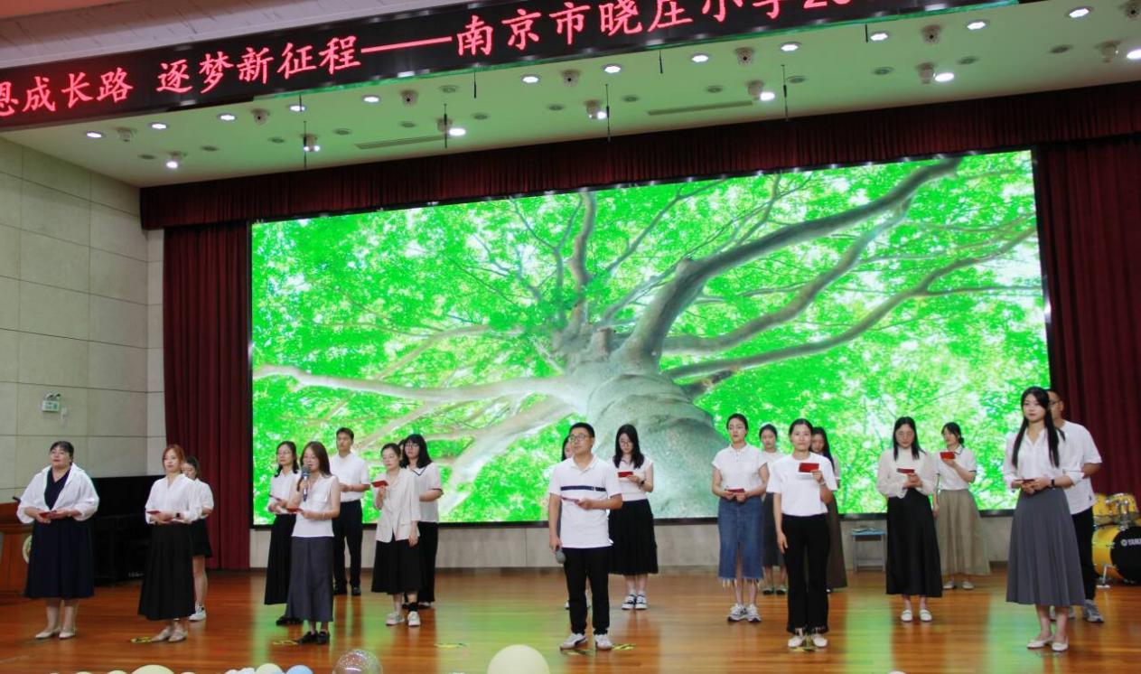 2025.6.29 六年级毕业典礼_html_mf7e48de.jpg