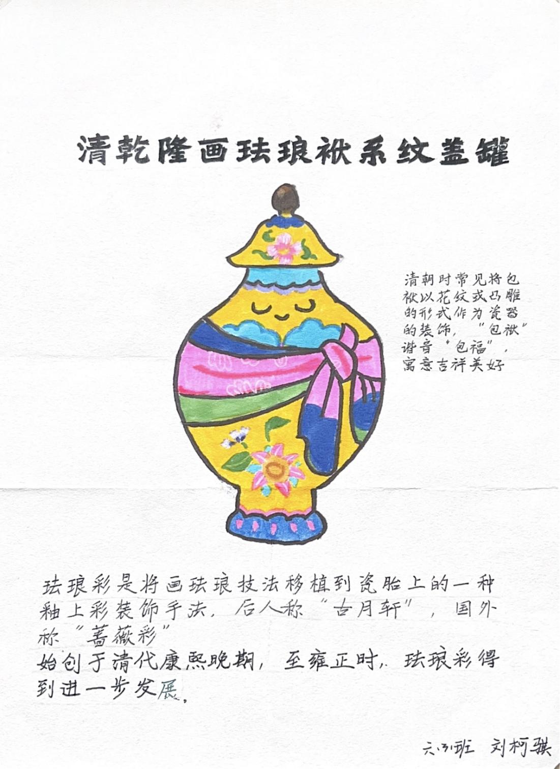 20240906晓庄小学陶艺研学长程作业展示（六年级）_html_6d57d694.jpg
