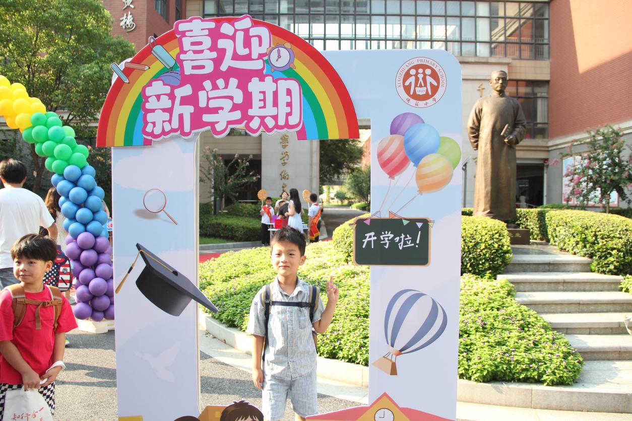 20240824入学仪式新闻稿_html_m1aee1035.jpg