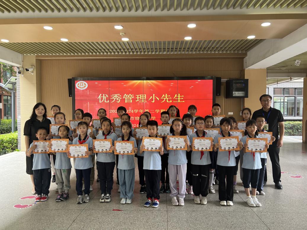 20240704散学仪式新闻稿(1)_html_6558f2a1.jpg