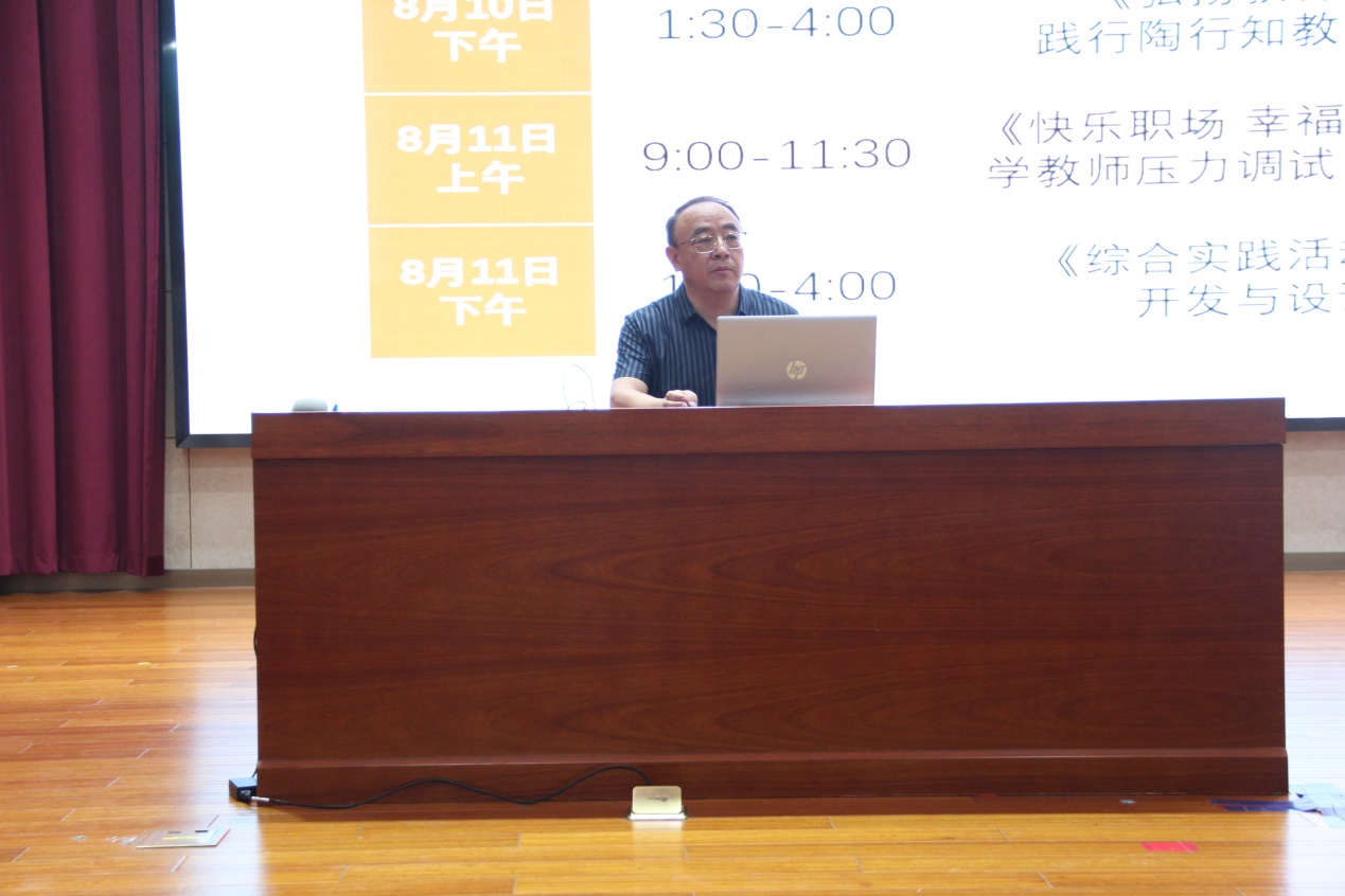 20240811凝心共学赋新能 聚力前行共发展(一)_html_m6c7082d.jpg