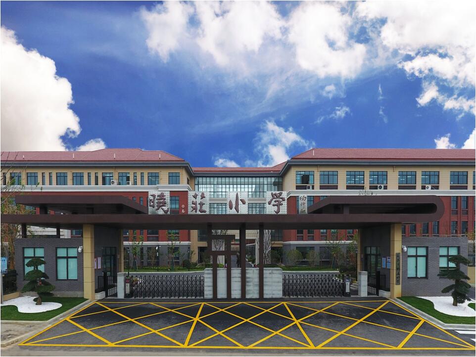 【知行晓庄】学陶师陶守初心 薪火相传担使命——南京市晓庄小学纪念陶行知先生诞辰130周年系列活动巡礼