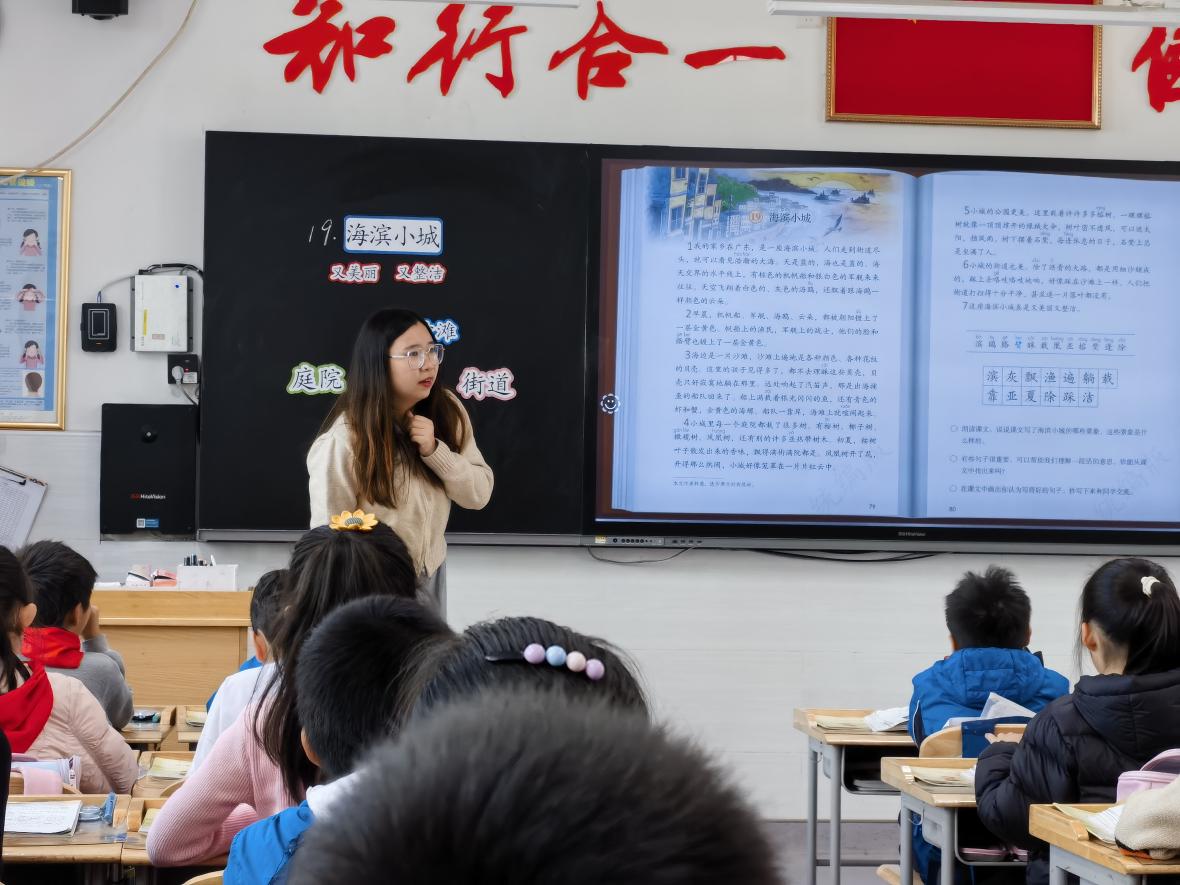 20231204南京市晓庄小学11月教学与科研快讯_html_m3f580997.jpg