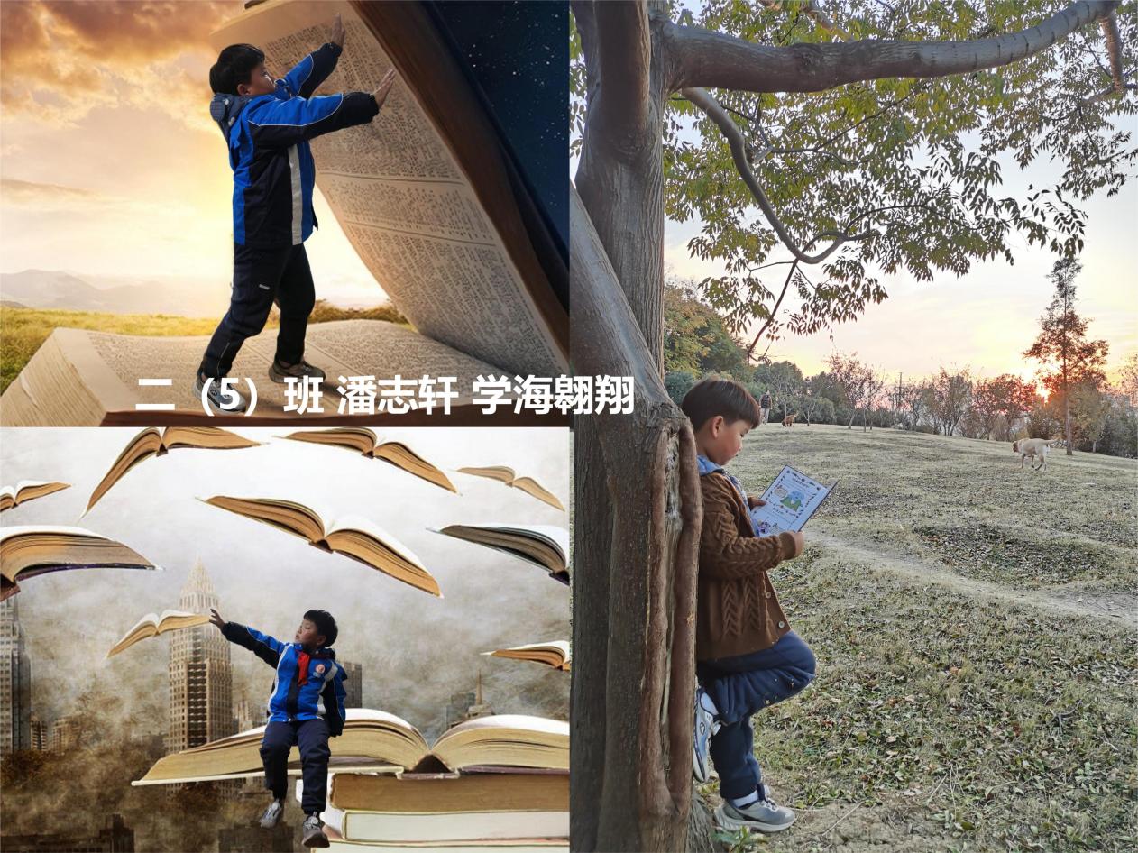 20231212二年级读书节_html_m2b3d1705.jpg