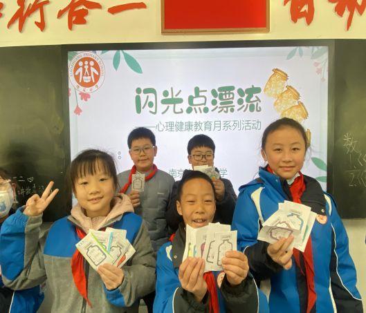 20231206优点“漂流”，乘上自信之舟——2023-2024学年第一学期心理健康教育月系列活动(1)_html_634bdfc8.jpg