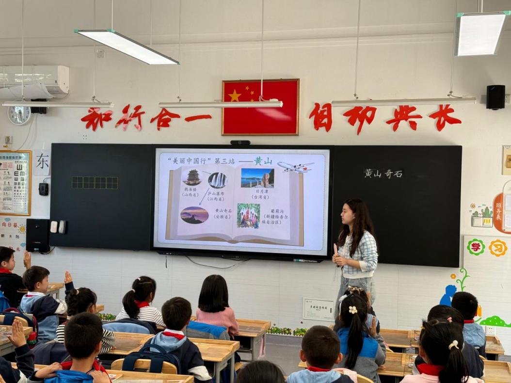 【知行晓庄】聚焦简约课堂 优化学习方式——记南京市晓庄小学低语组校本研修活动（三）