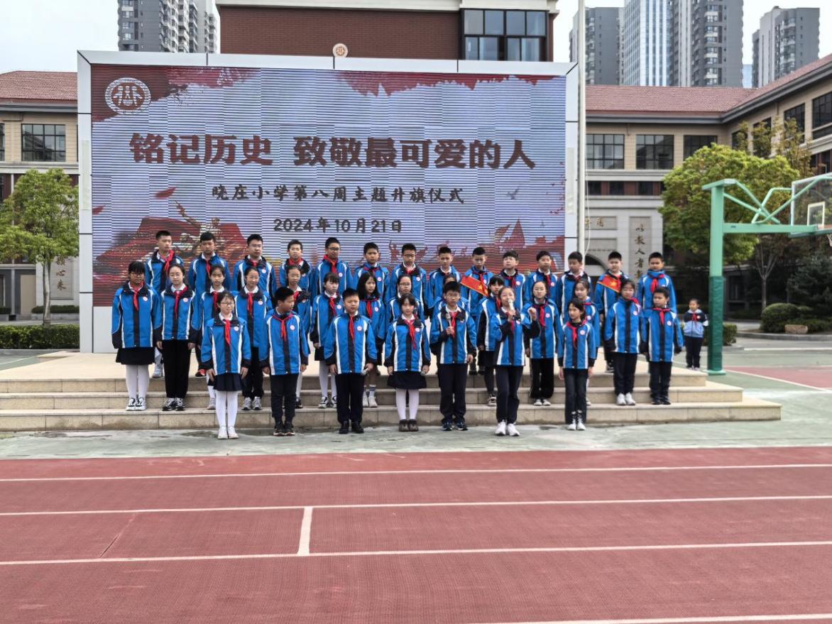 20241023铭记历史 致敬最可爱的人_html_7939643c.jpg