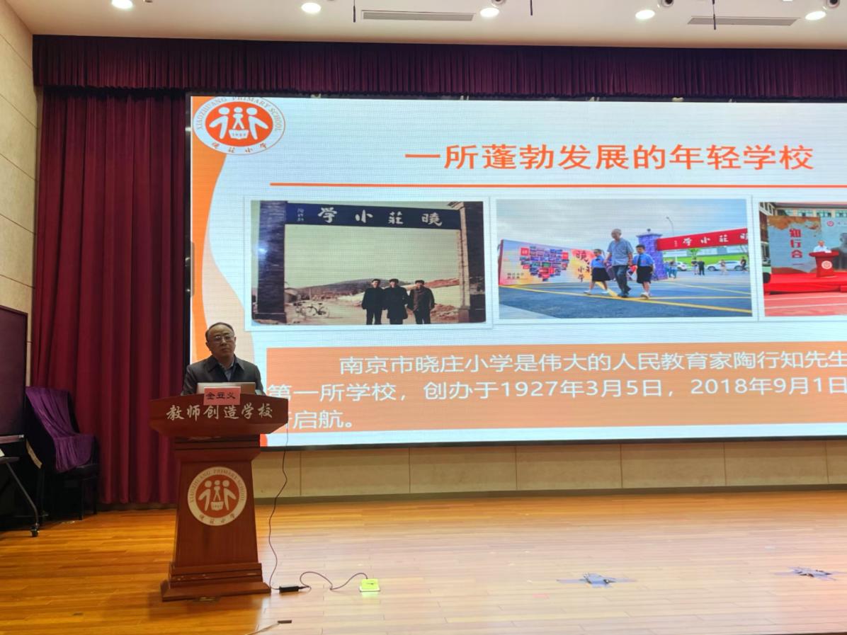 20241030全国德育活动新闻稿_html_5b11f7a1.jpg