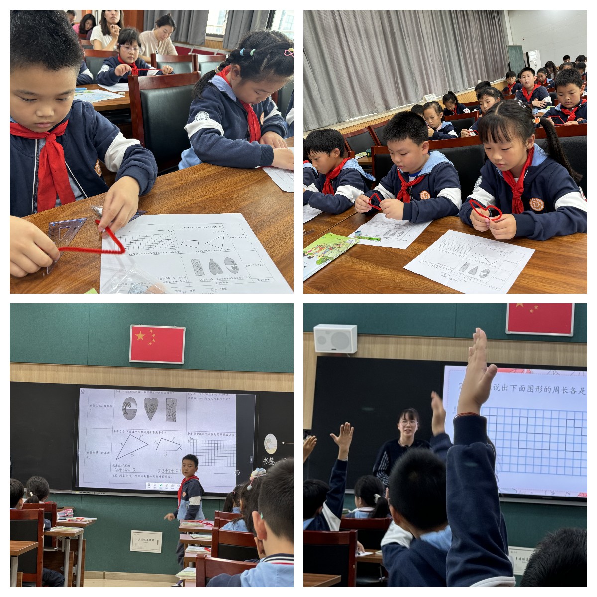 20241023践行“小先生制”，构建“自动课堂”_html_m2e8d81a9.jpg