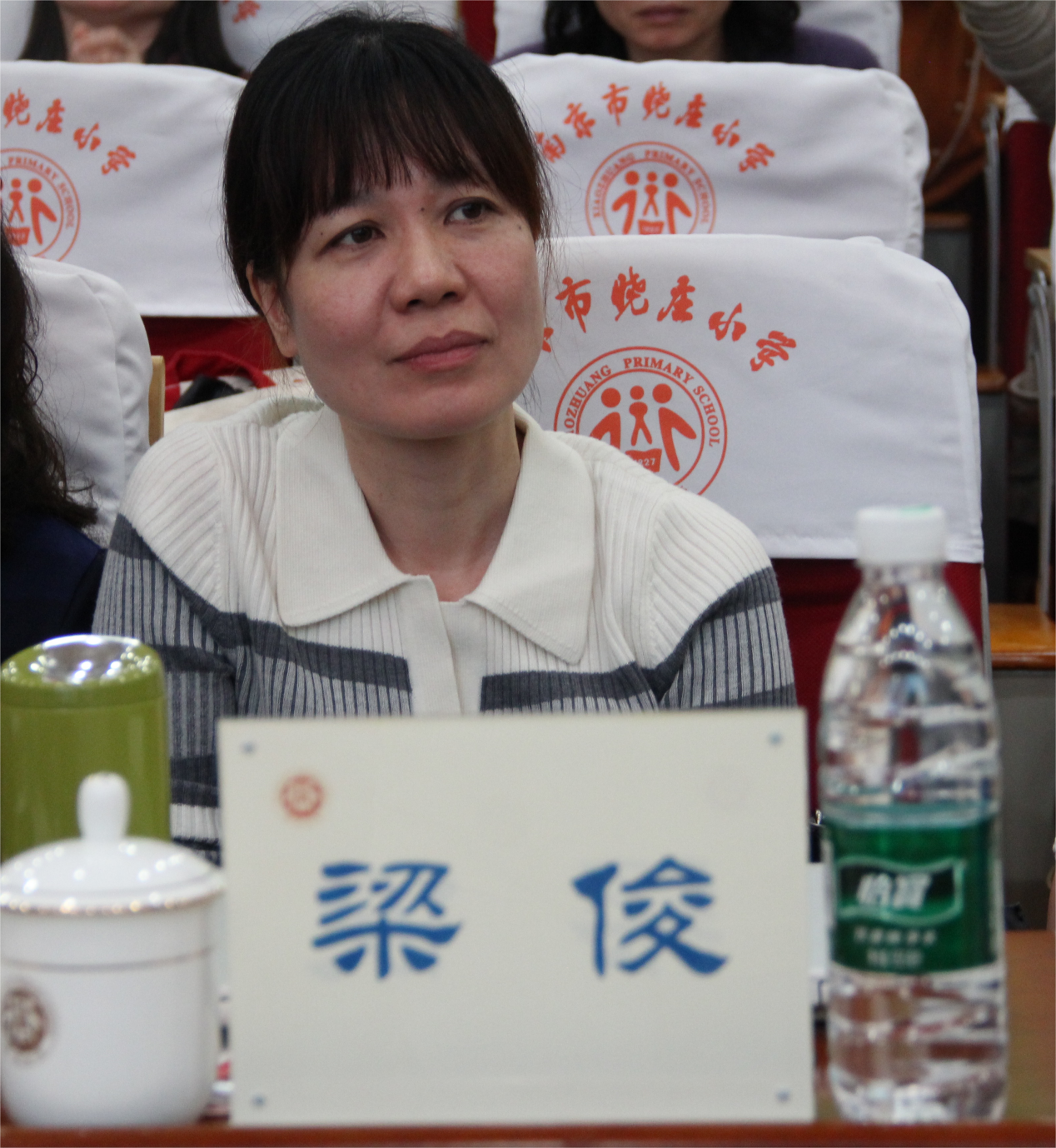 20241019市级语文教研活动新闻稿 (1)(1)_html_m57a41ee4.png