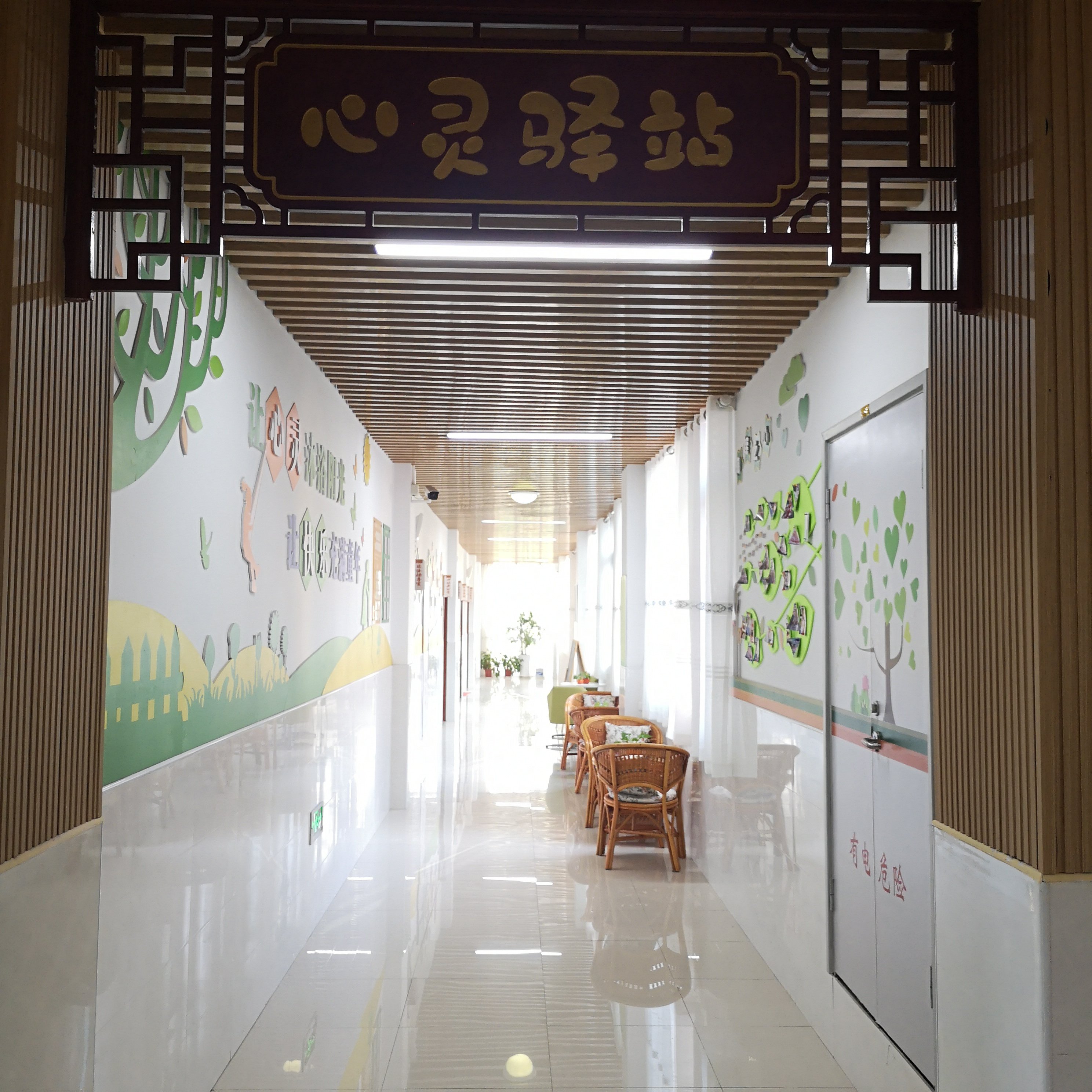 南京市晓庄小学心理健康中心致家长的一封信(2)_html_26f22545.jpg