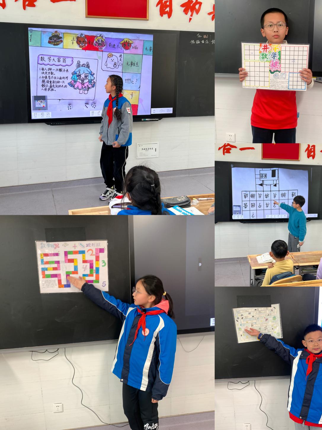 “棋”思妙想 同游数学街——晓庄小学第二届数学节活动新闻稿_html_76abdba4.jpg