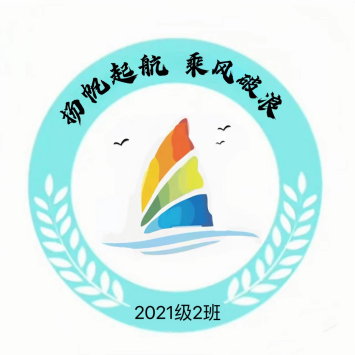 “班”斓色彩，“徽”常有爱(1)_html_3b35334e.png